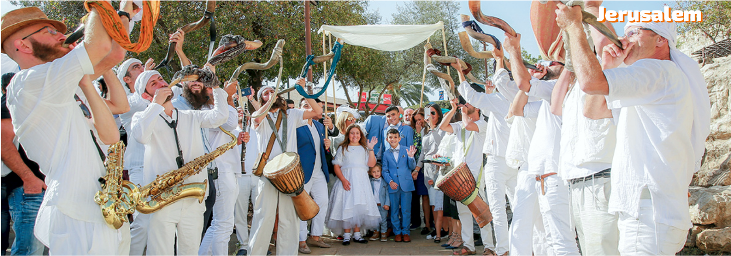 Eretz Yisrael
